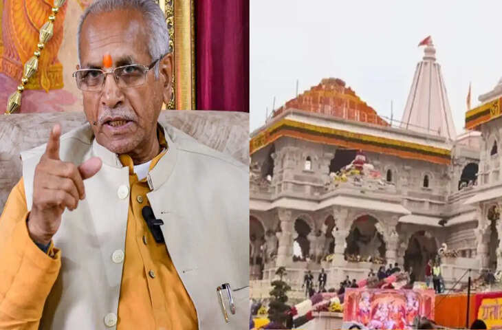Ram Mandir Trust Update: चंपत राय का इस्तीफा स्वीकार, बजरंग बांगड़ा बने नए महासचिव, बैठक में लिया गया बड़ा फैसला