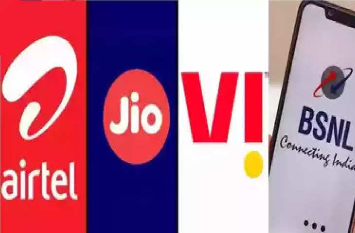 Jio, Airtel, BSNL, Viयूजर्स सावधान! 1 जनवरी से बदलने वाला है ये सबसे ग जानिए लोगों पर क्या होगा इसका असर