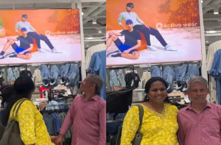 जब मॉल के बड़े पोस्टर पर दिखा उनका बेटा तो भावुक हो गए माता--पिता, वीडियो में कैद हुआ इमोशनल रिएक्शन&nbsp;