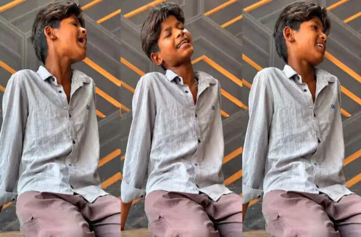 Viral Video: 11 साल के बच्चे ने अपनी सुरीली आवाज से जीता दिल, सुर-ताल और भाव ने कर दिया सबको हैरा
