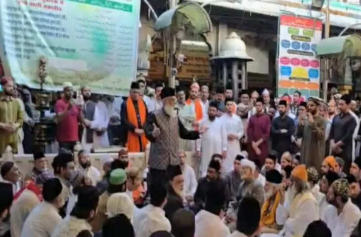 । अजमेर शरीफ दरगाह में दरगाह से जुड़े खादिमों की संस्था अंजुमन सैयदजादगान की ओर से ताज़ियती जलसा आयोजित किया गया। यह श्रद्धांजलि सभा ईरान के सुप्रीम लीडर अयातुल्लाह अली ख़ामनेई के निधन पर शोक व्यक्त करने और उनकी आत्मा की शांति के लिए रखी गई।  आहता नूर परिसर में आयोजित इस कार्यक्रम में बड़ी संख्या में अकीदतमंद शामिल हुए। उपस्थित लोगों ने सामूहिक दुआ के जरिए दिवंगत नेता की आत्मा की शांति और विश्व में अमन-चैन की बहाली की कामना की।  शांति और सौहार्द की अपील  कार्यक्रम के दौरान वक्ताओं ने क्षेत्रीय और अंतरराष्ट्रीय हालात पर चिंता व्यक्त की और सभी से शांति, सौहार्द और भाईचारे को बनाए रखने की अपील की। उन्होंने कहा कि वैश्विक तनाव के इस दौर में संवाद और समझौते ही स्थायी समाधान का मार्ग हैं।  ताज़ियती जलसा में शामिल श्रद्धालुओं ने केवल श्रद्धांजलि ही नहीं अर्पित की, बल्कि अमन और एकता का संदेश भी दिया। आयोजकों ने कहा कि ऐसे कार्यक्रम धर्म और संस्कृति के माध्यम से समाज में भाईचारे और सहयोग की भावना को प्रोत्साहित करने का जरिया हैं।  अजमेर शरीफ में यह जलसा एक बार फिर साबित करता है कि धार्मिक और सांस्कृतिक आयोजन न केवल श्रद्धा का प्रतीक होते हैं, बल्कि शांति और विश्व सौहार्द को बढ़ावा देने का भी माध्यम बन सकते हैं।