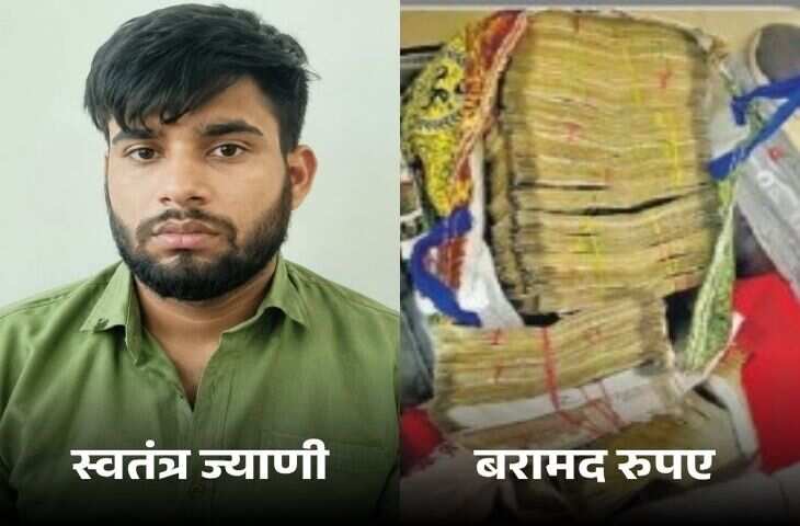 नकली मूंगफली बीज घोटाला: बीज निगम के निदेशक समेत 6 आरोपी 5 दिन की रिमांड पर