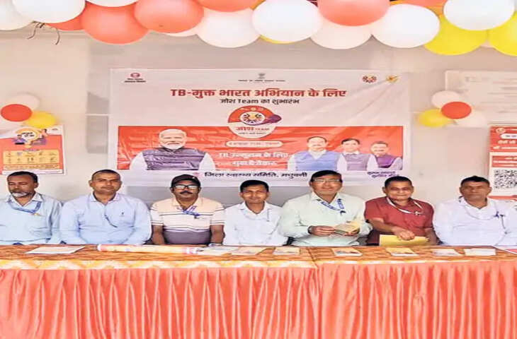 टीबी मुक्त भारत अभियान को मिलेगी युवाओं की ताकत, जिले में जोश टीमों का शुभारंभ