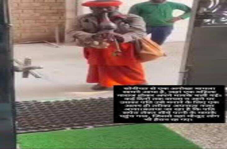गुस्साई पत्नी को मनाने शख्स ने किया देसी जुगाड़, सपेरा लेकर पहुंचा ससुराल और बजवा दी बीन&mdash;देखें मजेदार वीडियो