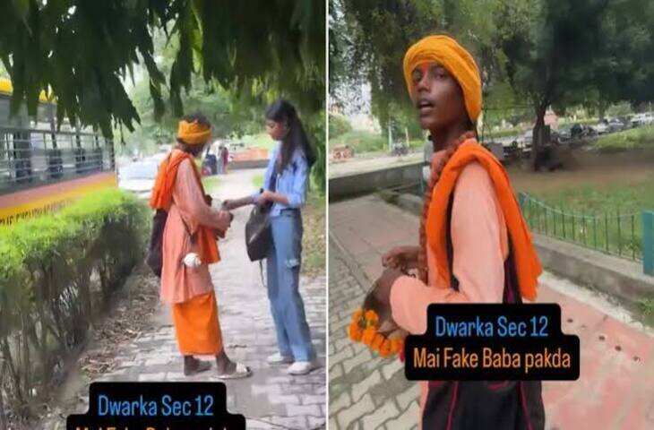 Viral Video: चंदा मांगने पहुंचे दो भगवाधारी, दुकानदार ने हनुमान चालीसा सुनाने को कहा तो हुआ कुछ ऐसा