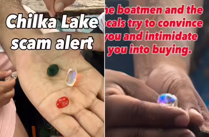 &lsquo;असली मोती&rsquo; के नाम पर ठगी से बचा पर्यटक, जानिए कैसे करें पहचान