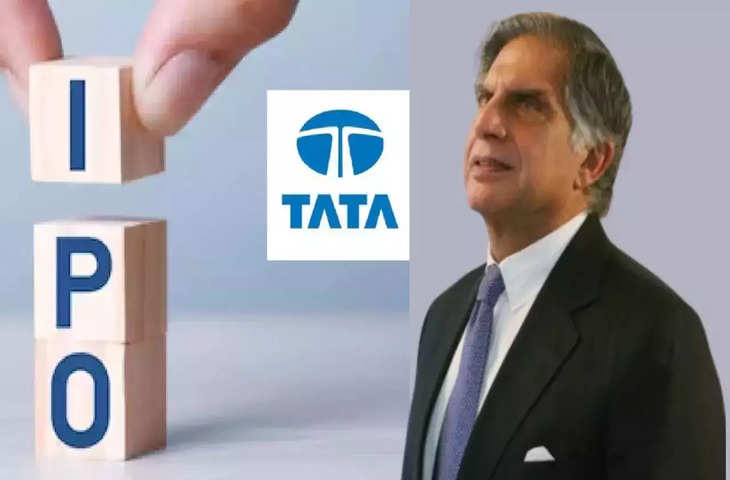 टाटा ग्रुप जल्द लायेगा टाटा संस का IPO,इस आईपीओ से टाटा ग्रुप की इस कंपनी को होगा सबसे ज्यादा फायदा 