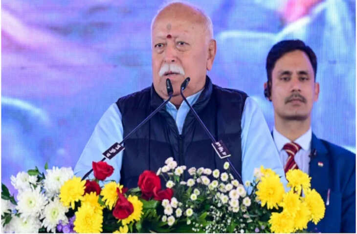 RSS सरसंघचालक डॉ. मोहन भागवत आज किशनगढ़ पहुंचे, प्रशासन अलर्ट मोड में