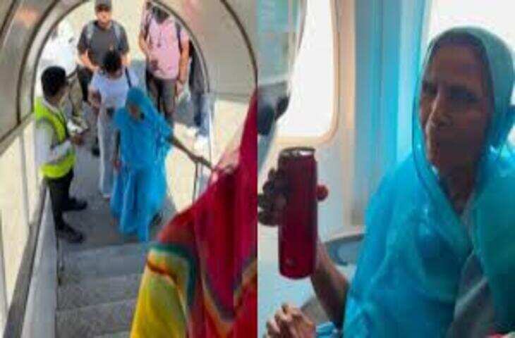 पोते ने पूरा किया दादी का सपना, पहली बार हवाई जहाज में कराया सफर, खुशी के आंसू छलक पड़े