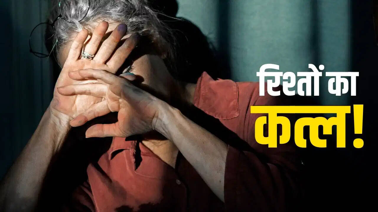 बॉयफ्रेंड से मिलने गई सास तो भड़की बहू, मारपीट में टूटीं 4 पसलियां; चीन की घटना ने मचाई सनसनी