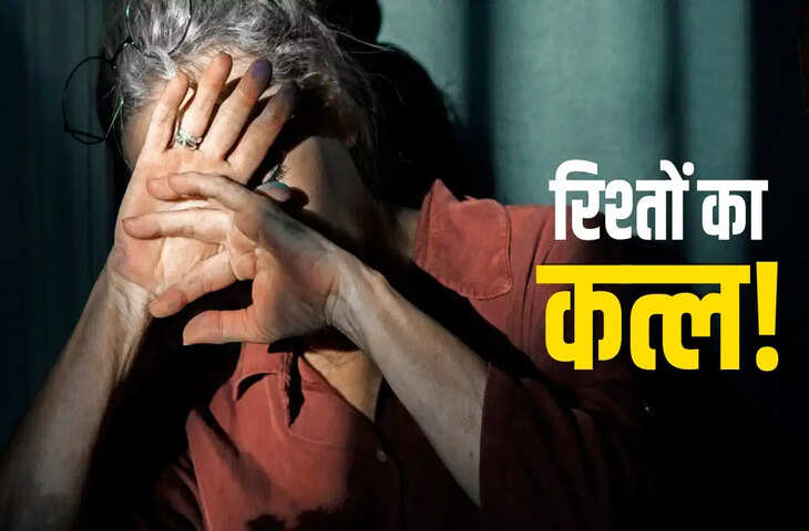 चीन में बहू ने सास की बेरहमी से पिटाई की, बॉयफ्रेंड से मिलने जाने पर हुआ विवाद; 4 पसलियां टूटीं