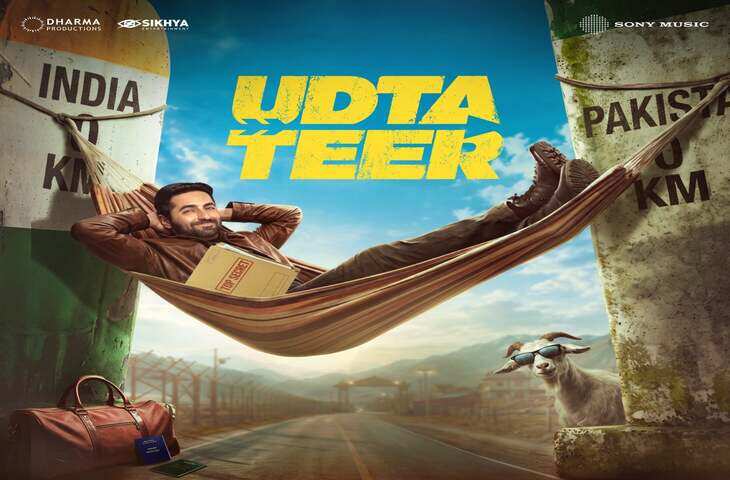Udta Teer Box Office: आयुष्मान खुराना की फिल्म ने पहले दिन कमाए 4.10 करोड़, &lsquo;डॉक्टर जी&rsquo; को छोड़ा पीछे