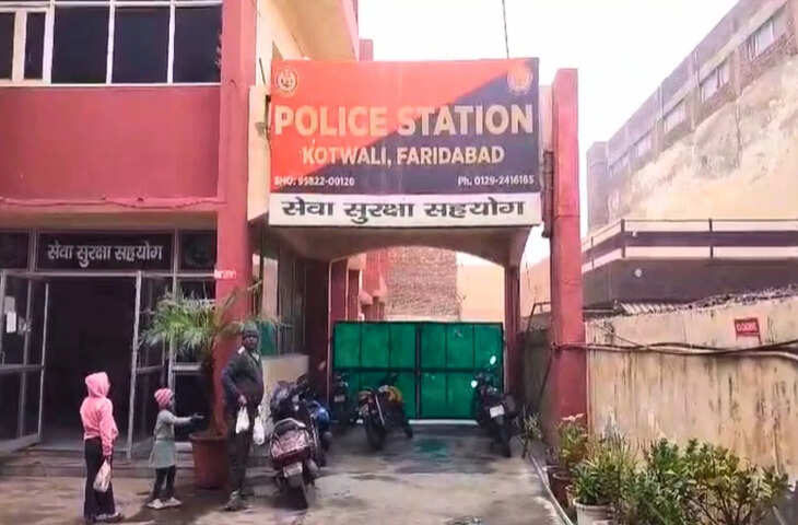 &lsquo;चलो घर छोड़े देंगे&hellip;&rsquo; फरीदाबाद में लिफ्ट देने के बहाने चलती कार में महिला से गैंगरेप, दरिंदगी के बाद सड़क पर फेंककर फरार