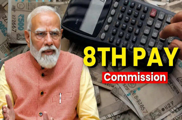 8th Pay Commission Update: सरकारी कर्मचारियों की सैलरी में बड़ा उछाल संभव, बैठकों के बीच ₹69,000 का दावा