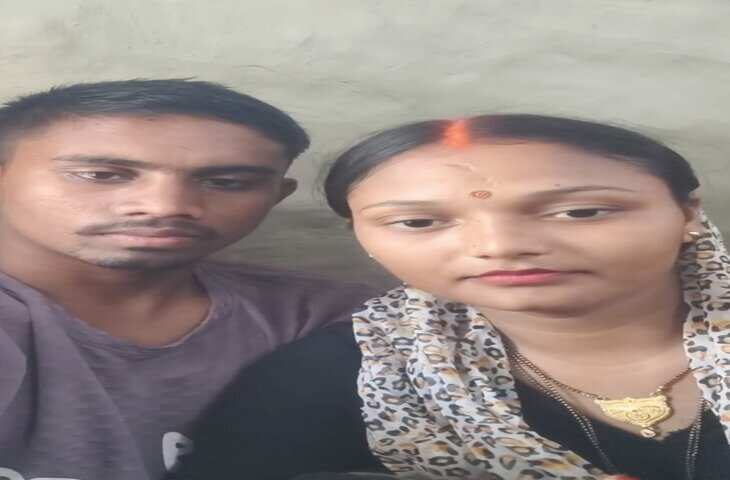 Viral Video: अपनी पसंद से शादी के बाद माता-पिता पर उठे सवाल, सोशल मीडिया पोस्ट ने छेड़ी नई बहस