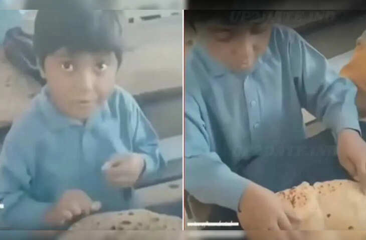 VIDEO: छोटे से लंच बॉक्स ने बड़ा मैसेज दिया, क्लासरूम में गूंजीं तालियां और टीचर ने कर दिया भावुक​​​​​​​