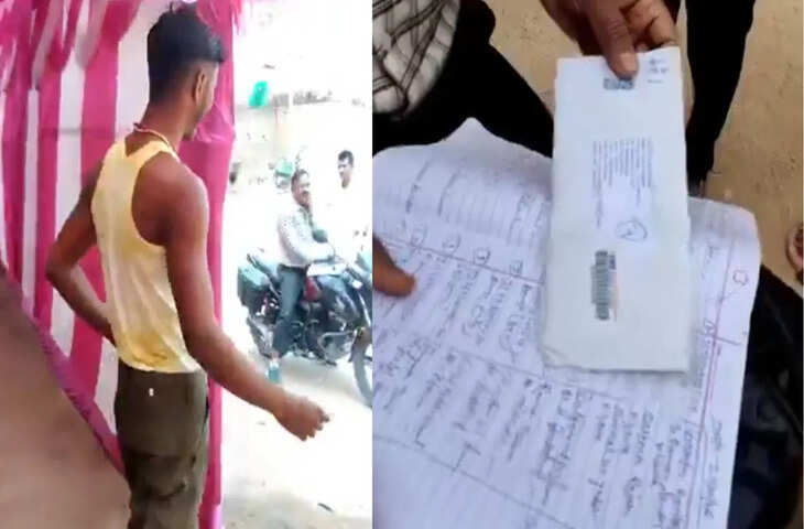 शादी वाले दिन मिली डबल खुशखबरी! शादी के दिन मिला&nbsp;BSF ज्वाइनिंग का लेटर&nbsp;