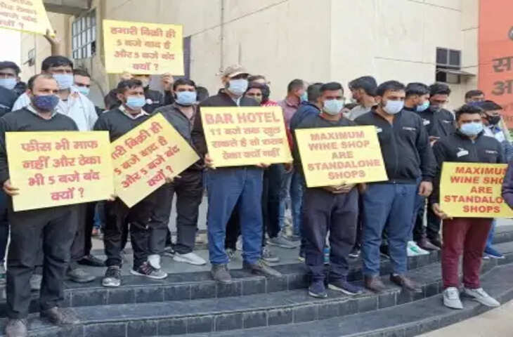 Gurgaon में शराब की दुकानें शाम 5 बजे बंद किए जाने का विक्रेताओं ने किया विरोध, सौंपा ज्ञापन