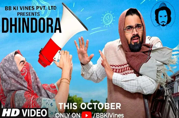 bhuvan bam dhindora web series trailer out