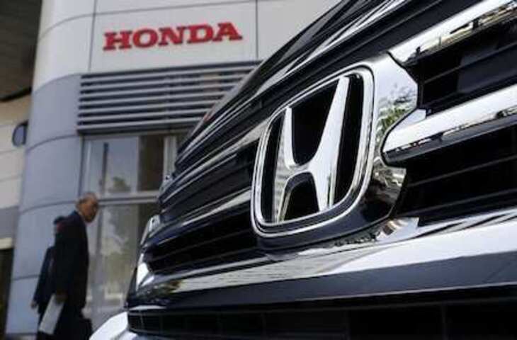 बड़ा झटका! Honda Motor Company ने इस मार्केट से समेटा कारोबार अब नहीं मिलेंगी इसकी कारें, जानिए कारण&nbsp;
