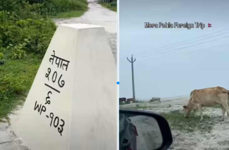 भारत की वो जगह, जहां लोग हर दिन ले रहे फॉरेन ट्रिप! गाय-बकरी चराने भी जाते हैं विदेश, दारू खरीद आ जाते हैं वापस