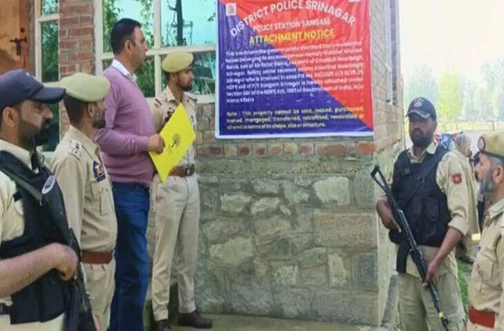 श्रीनगर पुलिस की नशा तस्करों पर सख्ती: गैर-कानूनी संपत्ति जब्त करने की कार्रवाई तेज, अपराधियों पर कसेगा शिकंजा