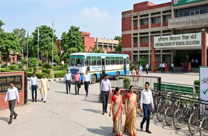 हरियाणा शिक्षा बोर्ड में नई पहल: अब सप्ताह में दो दिन &lsquo;नो व्हीकल डे&rsquo; लागू