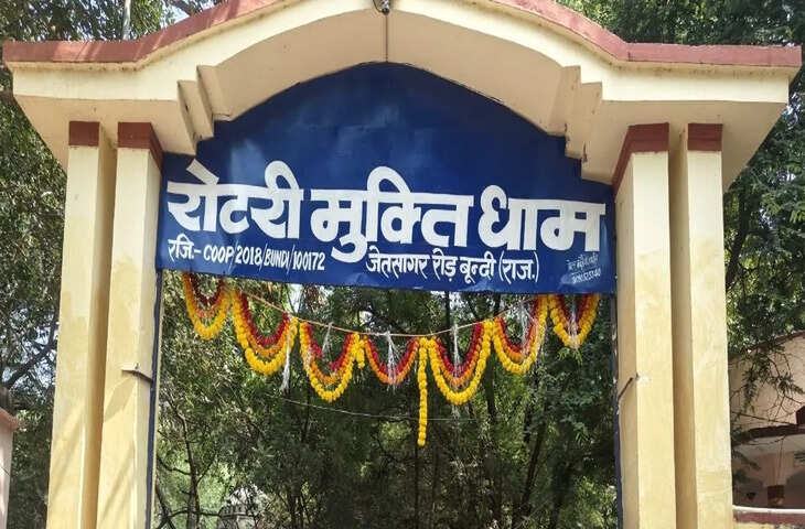 बूंदी के रोटरी मुक्तिधाम को मिला ISO 9001:2015 का दर्जा, स्वच्छता और व्यवस्थाओं को मिली नई पहचान