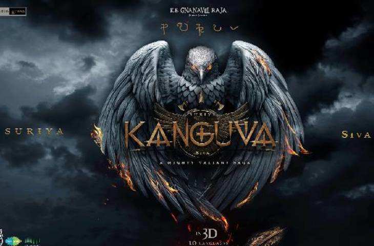 Kanguva को हित कराने के लिए मेकर्स ने चली ये बड़ी चाल, 10-20 इतनी भाषाओं में रिलीज़ होगी सुपरस्टार Suriya की फिल्म 