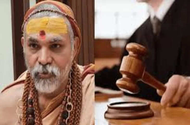 अविमुक्तेश्वरानंद की जमानत अर्जी पर सुनवाई: कोर्ट ने फैसला सुरक्षित रखा, अगले आदेश तक गिरफ्तारी पर रोक