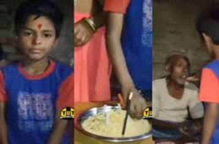मासूमियत मासूमियत की मिसाल, गरीब के घर हुई केक की पूजा, प्यारा सा वीडियो हुआ वायरल