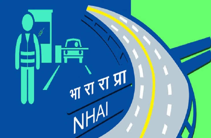 1.77 लाख सैलरी पाने का सुनहरा मौका! NHAI ने निकाली बम्पर वैकेंसी बिना, बिना परीक्षा सीधे होगी भर्ती&nbsp;