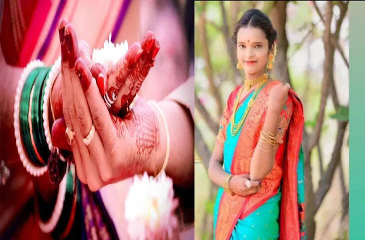 अगले दिन जहां सनाई चौघड़े बजते थे वहां मातम छा गया, दुल्हन के शरीर पर लगी हल्दी उतरने से पहले ही उसकी मौत हो गई