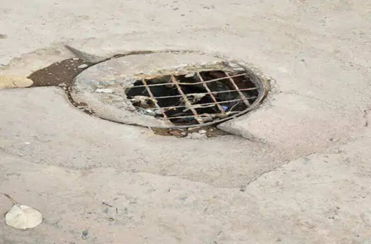 त्योहारी सीजन में खुले मैनहोल बन रहे हादसों की वजह, खराब कैचपिट और नाला स्लैब का सर्वे शुरू