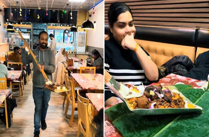 OMG....फावड़े से खाना परोसता दिखा वेटर, इस रेस्टोरेंट की&nbsp;क्रिएटिविटी का वीडियो देख पकड़ लेंगे माथा&nbsp;