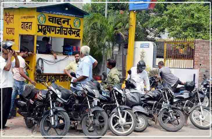 अब 3 साल में सिर्फ एक बार कराना होगा पॉल्यूशन टेस्ट? सरकार बदलने जा रही PUC नियम, जानें नया अपडेट