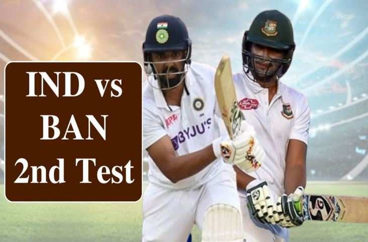 IND vs BAN 2nd Test--1-011-0-1-11111