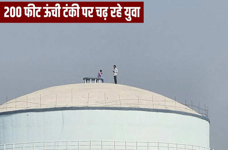 200 फीट ऊंची पानी की टंकी और उस पर युवकों की रीलबाजी, मुरादाबाद में रामगंगा किनारे ‘मौत का सेल्फी पॉइंट’