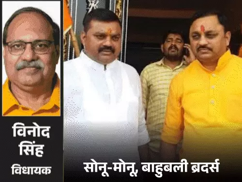 सुल्तानपुर के भाजपा विधायक विनोद सिंह का नया ऑडियो सामने आया, आरोप लगाने वाली महिला से बातचीत का दावा