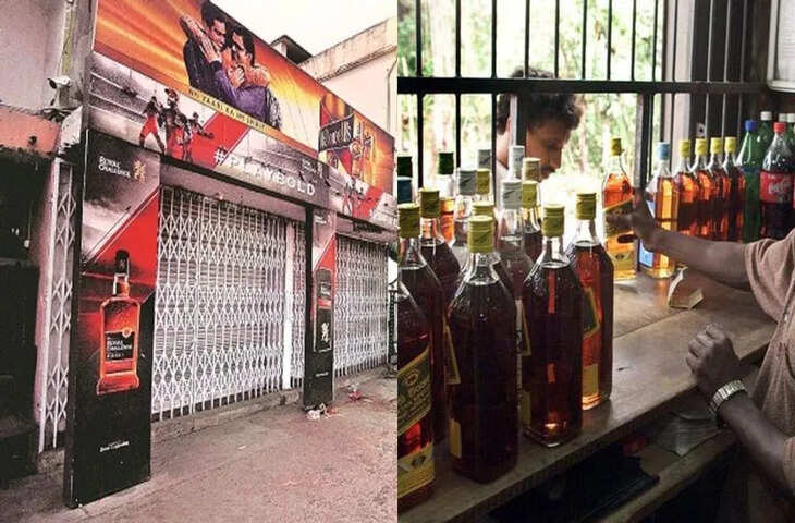  उत्तर प्रदेश के इन इलाकों में 2 दिन बंद रहेंगी शराब की दुकानें, आदेश जारी