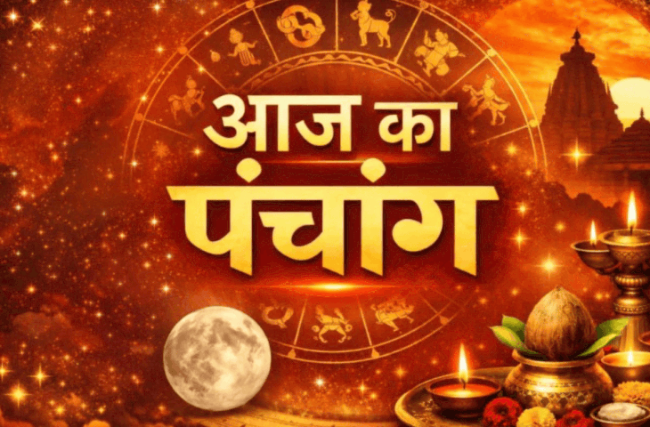 Aaj Ka Panchang 1 July 2026: आज आषाढ़ कृष्ण द्वितीया तिथि, जानें शुभ मुहूर्त, राहुकाल, अभिजीत मुहूर्त और पूजा का सही समय​​​​​​​