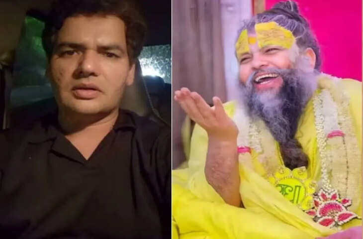 प्रेमानंद महाराज पर CJP प्रवक्ता विजेता दहिया की टिप्पणी का वीडियो वायरल, बयान को लेकर छिड़ी बहस