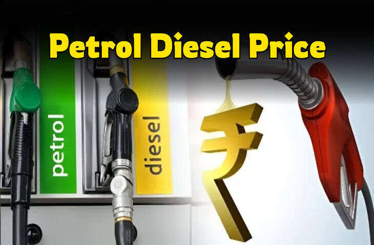 Petrol Diesel Price : 3 अगस्त से बदले क्या पेट्रोल-डीजल के दाम? दिल्ली, मुंबई, जयपुर समेत अपने शहर का लेटेस्ट रेट चेक करें
