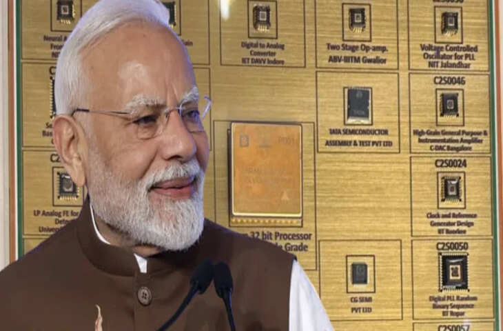 वीडियो में जानिए&nbsp;Vikram 32-Bit प्रोसेसर ? जिसके लॉन्च होते ही टेंशन में आये&nbsp;चीन-अमेरिका, जाने खूबियां&nbsp;