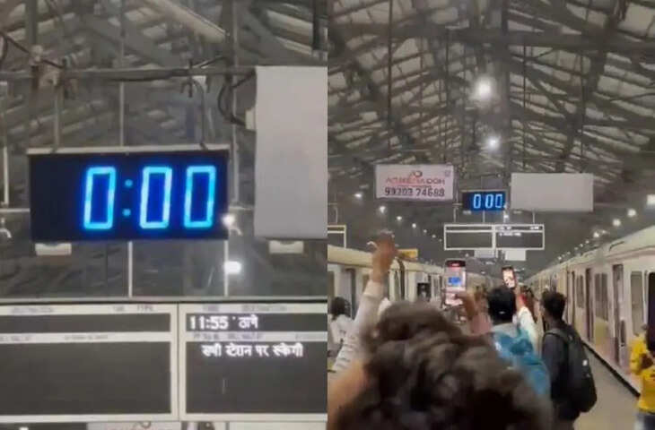 जब ट्रेनों ने कहा &lsquo;हैप्पी न्यू ईयर&rsquo;: मुंबई रेलवे स्टेशन पर लोको पायलट्स का अनोखा सेलिब्रेशन, देखे वायरल वीडियो&nbsp;