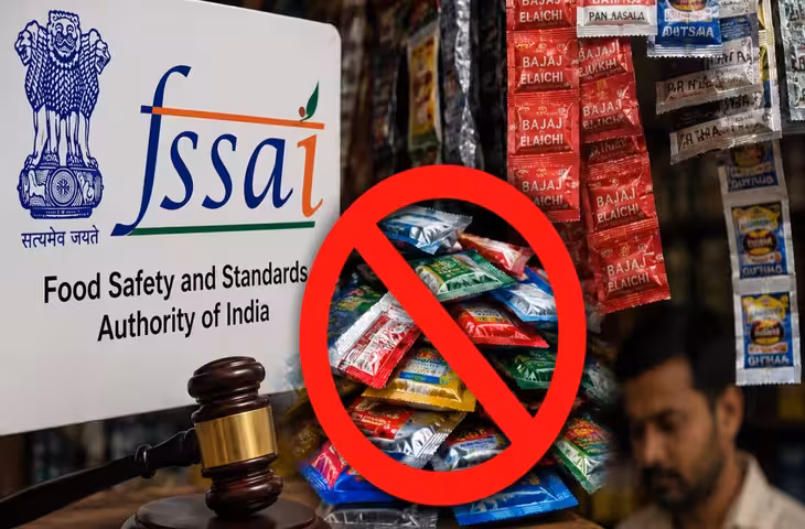 पान मसाला खाने वालों के लिए बड़ी खबर! FSSAI ने पैकेजिंग को लेकर लिया सख्त फैसला, अब इस चीज के इस्तेमाल पर लगेगी रोक​​​​​​​
