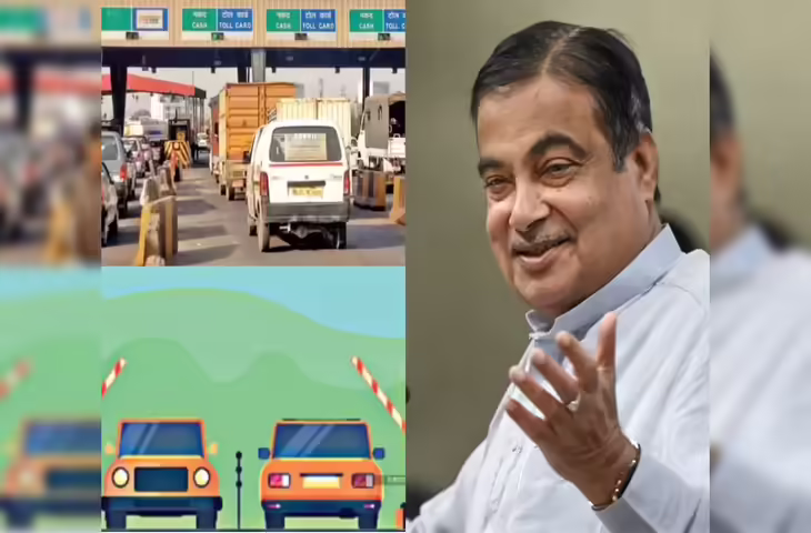 AI कैमरा, नंबर प्लेट और फास्टैग&hellip; ऐसे बिना रुके कटेगा आपका टोल, संसद में&nbsp;नितिन गडकरी ने बताया पूरा प्रोसेस&nbsp;