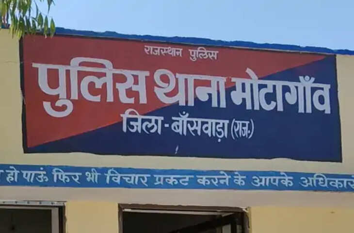 बांसवाड़ा में पोती ने लठ से पीटकर की दादा की हत्या, 19 वर्षीय आरोपी गिरफ्तार