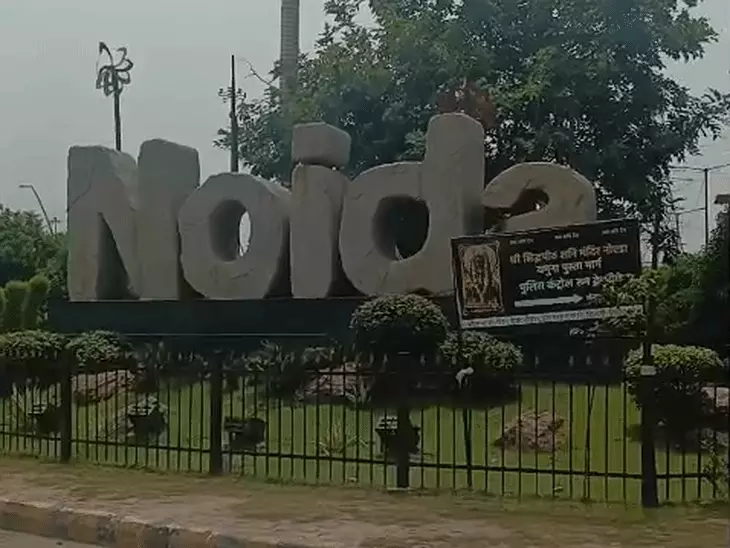 नवरात्रि, महानवमी और दशहरा को लेकर गौतमबुद्धनगर में निषेधाज्ञा लागू, धरना-प्रदर्शन और परीक्षाओं को देखते हुए प्रशासन अलर्ट