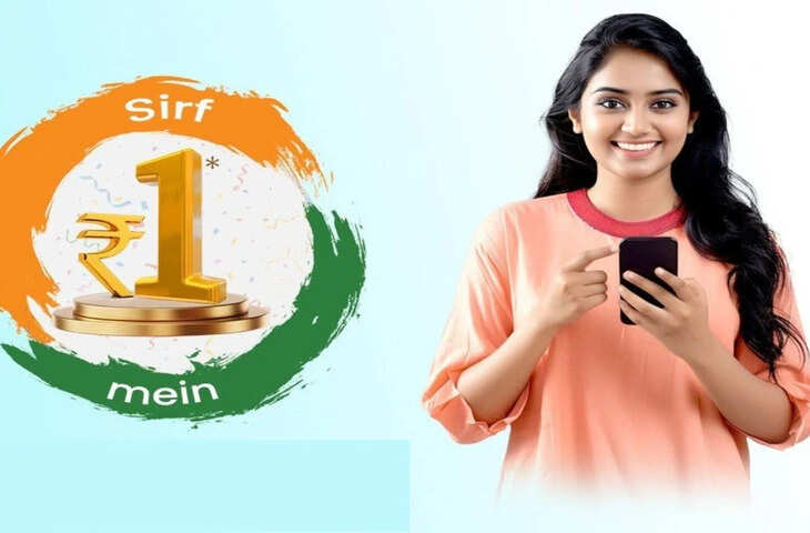 BSNL का बड़ा क्रिसमस तोहफा! सिर्फ 1 रुपये में सिम कार्ड और 2GB डेली डेटा, इत्बी आगे बढ़ी ऑफर की डेडलाइन&nbsp;